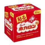 ホカロン貼るミニ 30P