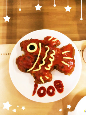 ☆お食い初め用ハンバーグ鯛☆ by mananishi [クックパッド] 簡単おいしいみんなのレシピが200万品