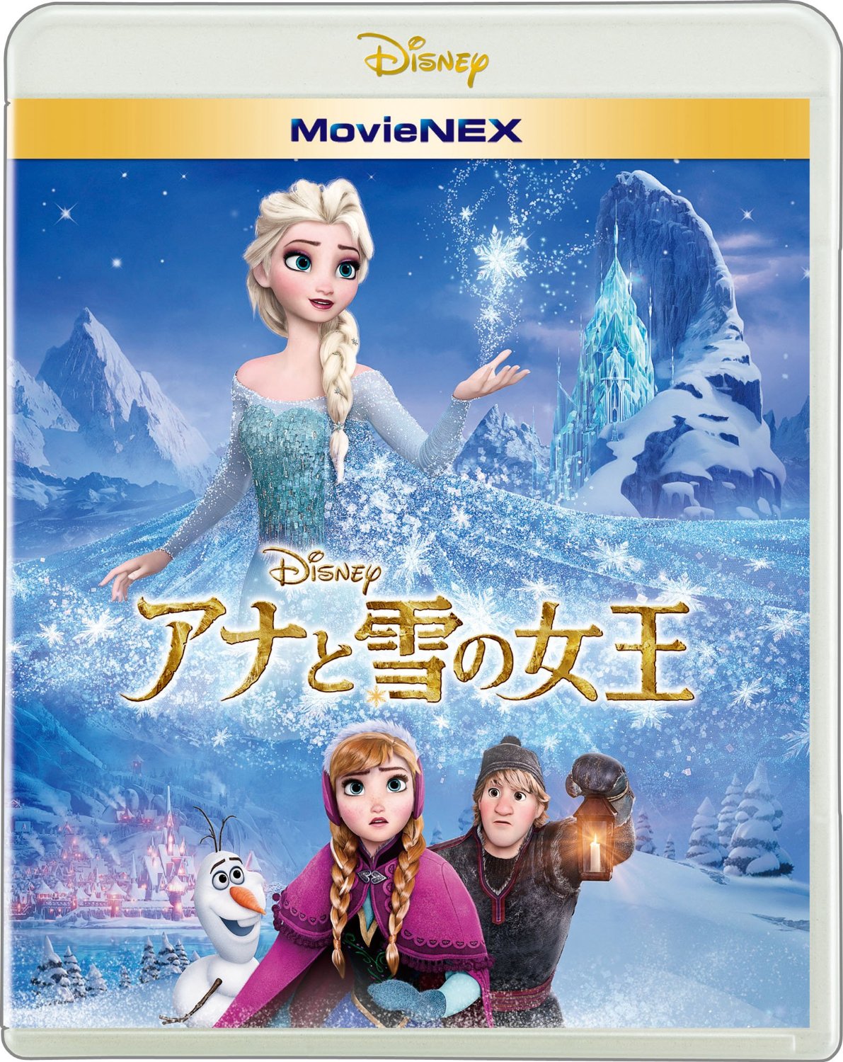 アナと雪の女王