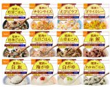 尾西食品　アルファ米12種類全部セット（非常食 5年保存 各味1食×12種類 ）