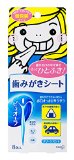 ピュオーラ 歯みがきシート 8包入