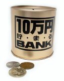 10万円貯まるBANK ゴールド