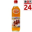 三州三河みりん 700ml【楽天24】[三州三河みりん 本みりん]【食品セール】