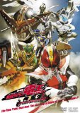 劇場版 仮面ライダー電王 俺,誕生!ファイナル・カット [DVD]