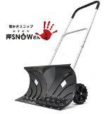 簡単 除雪 除雪用品 雪かき機　除雪機 簡単操作 家庭用 おススメ GS01