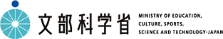 3．各事業の評価：文部科学省