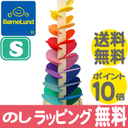 【ポイント10倍・送料無料】 ボーネルンド マリオブローニ カラコロツリーS 木のおもちゃ/木製/知育玩具/出産祝い【あす楽対応】【ナチュラルリビング】