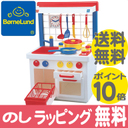 【ポイント10倍・送料無料】 ボーネルンド (BorneLund) キッチンセンター (ホワイト) おままごと/ごっこ遊び/キッチン/おままごとセット【あす楽対応】【代引手数料無料】【ナチュラルリビング】