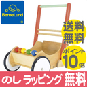 【送料無料】 ボーネルンド (BorneLund) バヨ社 ベビーウォーカー 木製 手押し車【あす楽対応】【代引手数料無料】【ナチュラルリビング】