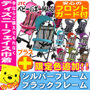 【16時まであす楽対応】【送料無料】ベビーバギーMA-GJTC ベビーカー バギー※北海道・沖縄・離島は送料無料対象外