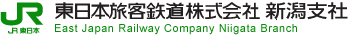 JR東日本 新潟支社：「SLばんえつ物語」号