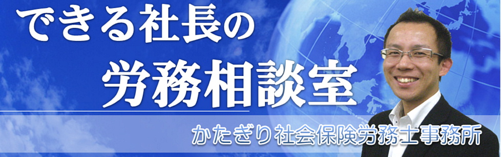 パパ・ママ育休プラスとは？(育児･介護休業法 H21年改正)