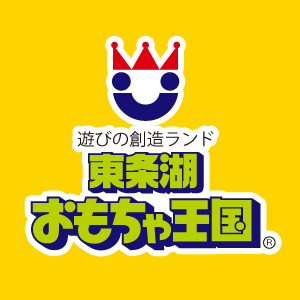 見て、触れて、体験できる「おもちゃのテーマパーク」東条湖おもちゃ王国