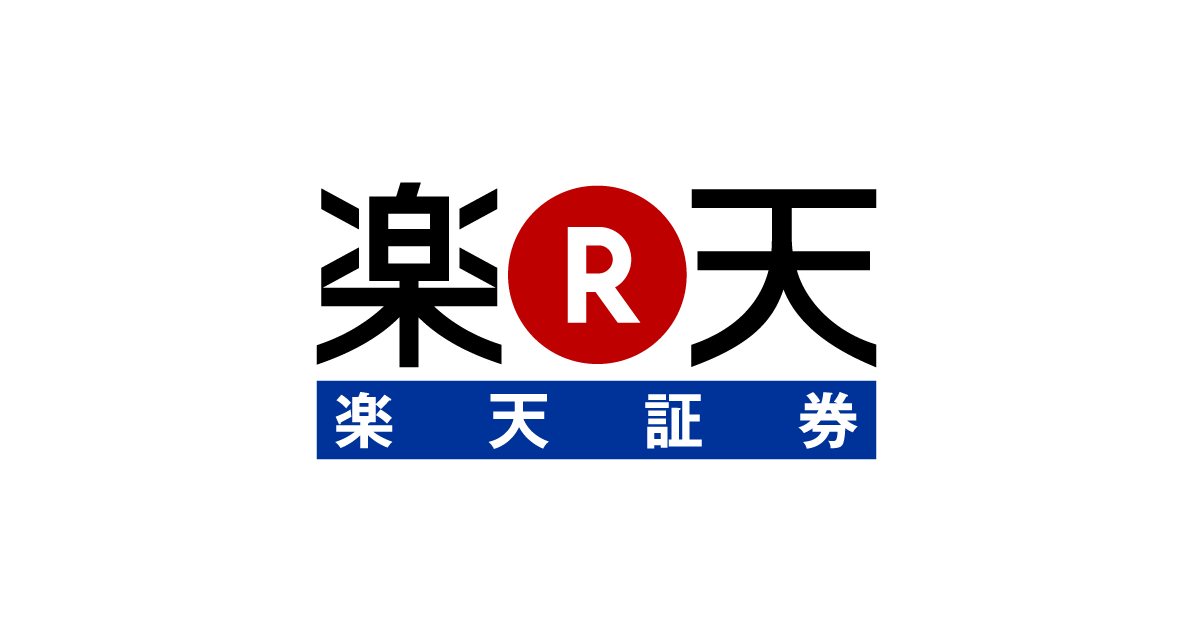 第207回　経済的な豊かさのために「運用」よりも大切なもの | 山崎元「ホンネの投資教室」 | 楽天証券