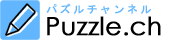 パズルチャンネル - ロジックアート