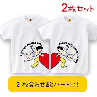 天使のペアTEE！（カップル 夫婦 ペアTシャツ）