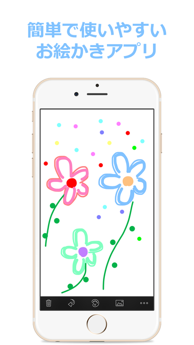 Let's Draw お絵描きアプリ - お絵かき&写真に落書きを App Store で