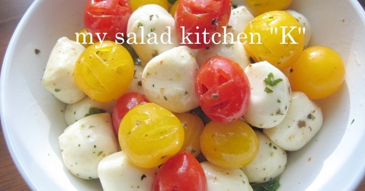 ハロウィンに♪トマトとモッツアレラサラダ by salad☆K [クックパッド] 簡単おいしいみんなのレシピが247万品