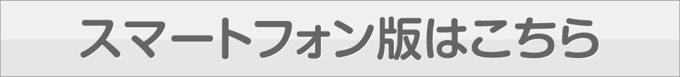 HTB｜ハウステンボスリゾート