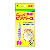 カネソンピア ピアバーユ 25ml