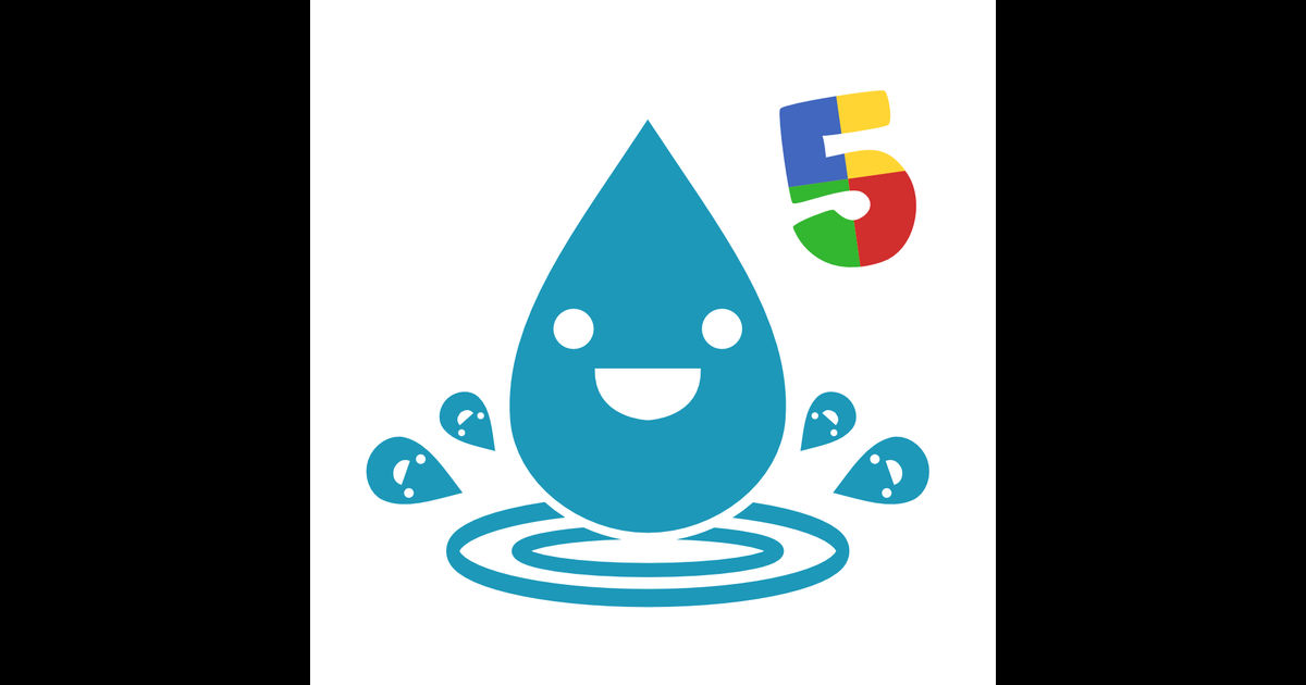 みずあそび5 - 子供向け無料知育ゲームアプリ『水遊び』を App Store で