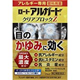 【第2類医薬品】ロートアルガードクリアブロックZ 13mL