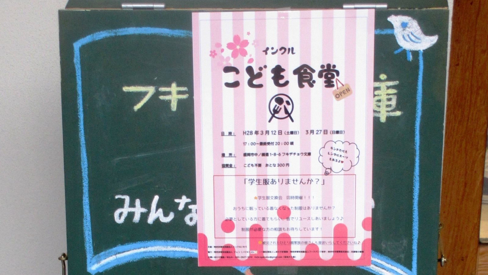 想像と違った！｢こども食堂｣の本当の意義 | 家庭 | 東洋経済オンライン | 経済ニュースの新基準