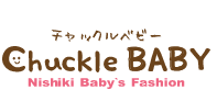 チャックルベビー - ニシキベビー通販サイト | ニシキ株式会社