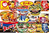 カップめんＢセット　12種類セット　詰め合わせセット