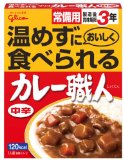 江崎グリコ 常備用カレー職人 (中辛) 180g×10個