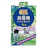 驚異の防臭袋 BOS (ボス) 非常用 トイレ セット 15回分【凝固剤、汚物袋、BOSの3点セット ※防臭袋BOSのセットはこのシリーズだけ！】