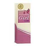 日本製　Hello baby girl ハローベビーガール　女の子産み分け潤滑ゼリー1.6ml×7本セット入り