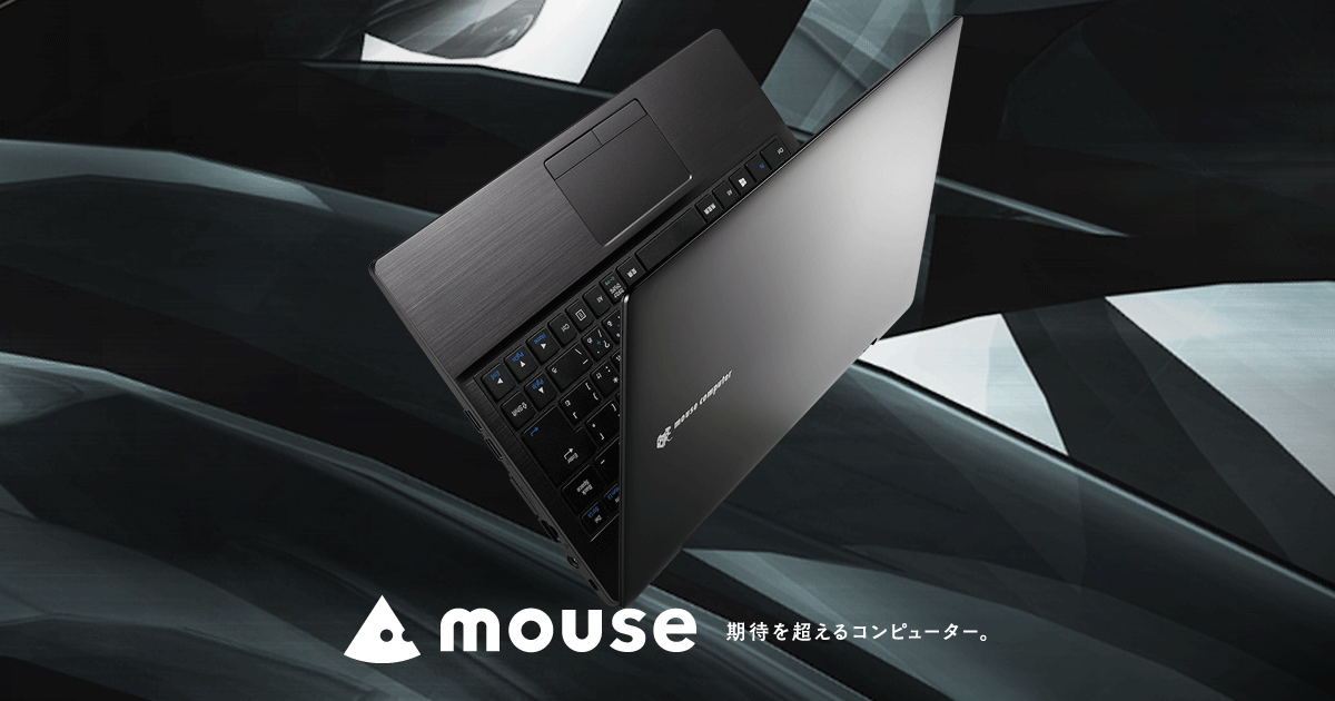 13.3型ノートPC LuvBook J シリーズ [HD+/モバイルノート]通販｜BTO マウス