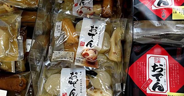 市販のおでんセットを、家にあるもので2倍にかさ増しする6つの方法 | クックパッドニュース