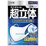 (日本製 PM2.5対応)超立体マスク かぜ・花粉用 ふつうサイズ 7枚入(unicharm)