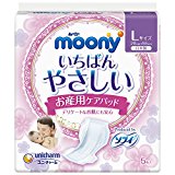 ムーニー お産用ケアパッド L (分娩直後~当日/破水時) 5枚〔お産パッド〕