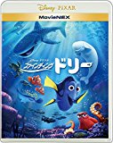 ファインディング・ドリー MovieNEX [ブルーレイ+DVD+デジタルコピー(クラウド対応)+MovieNEXワールド] [Blu-ray]