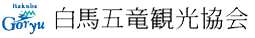 白馬五竜スキー場　キッズ施設トップページ