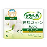 サラサーティ コットン100 おりものシート 無香料 56コ入