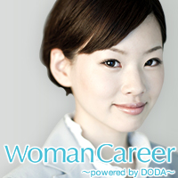 女性の転職・求人情報 Woman Career - DODA（ウーマン・キャリア） ｜女性の転職・求人情報 ウーマン・キャリア