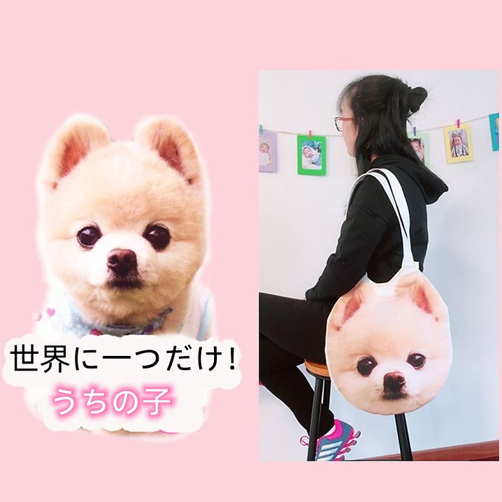 ペット 写真 オーダーメイド グッズ オリジナル エコバッグ 愛犬 猫 おしゃれな鞄