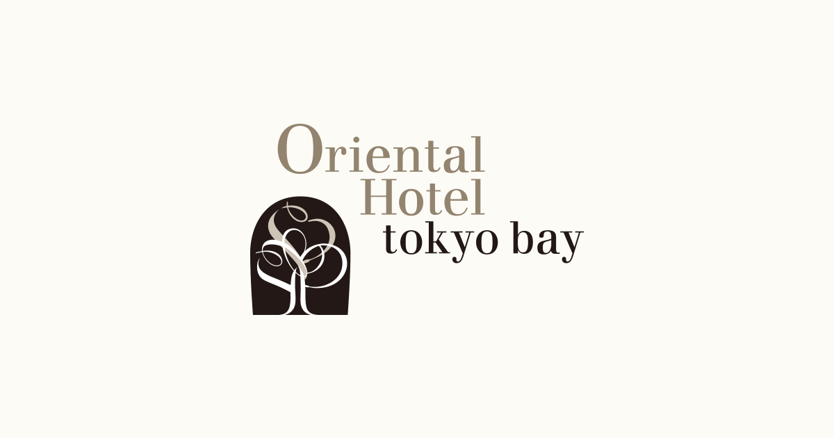 【公式】オリエンタルホテル 東京ベイ～東京ディズニーリゾート®パートナーホテル～