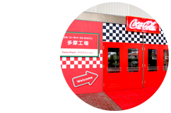 コカ･コーラ ボトラーズジャパン工場見学｜コカ･コーラ ボトラーズジャパン株式会社
